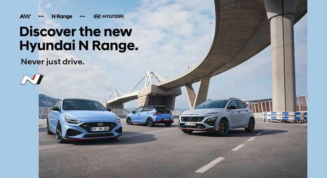 Discover the new Hyundai N Range web hero